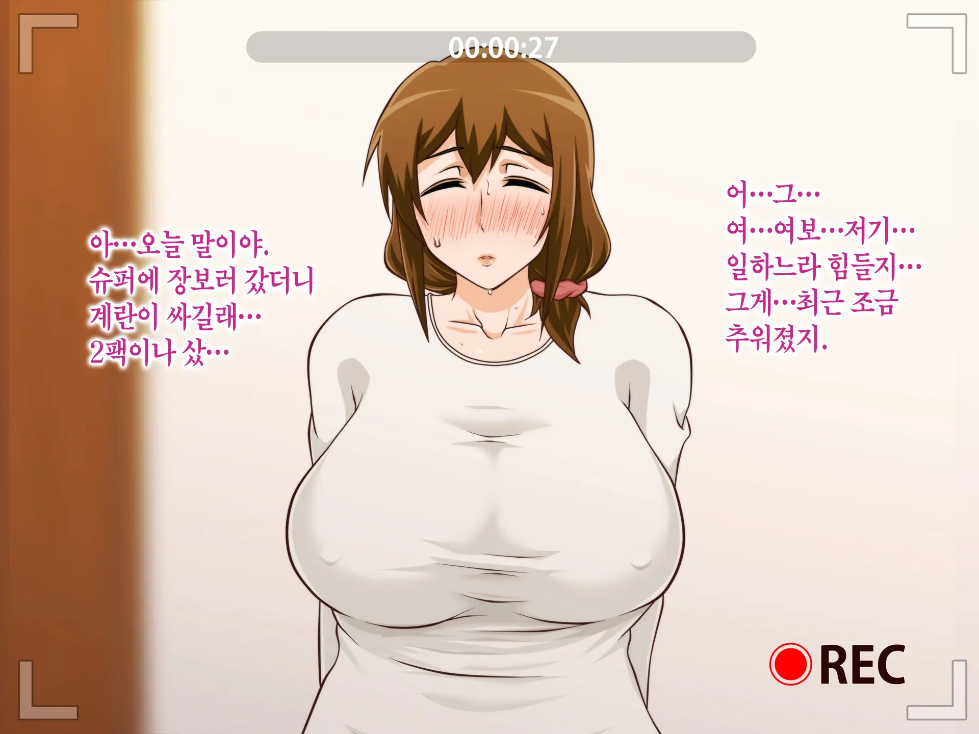 Tsuma O Netotte Kurenai Ka? ~ Netori Netorase Uwaki No Sankaku Kankei ~ | 아내를 빼앗아주지 않을래?
